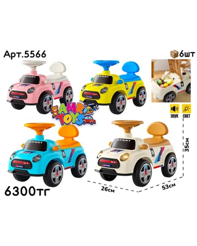 Толокар Машинка Sport 4цв 5566