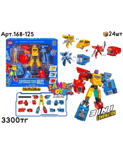 Трансформер АВТОБУСЫ 3в1 168-125