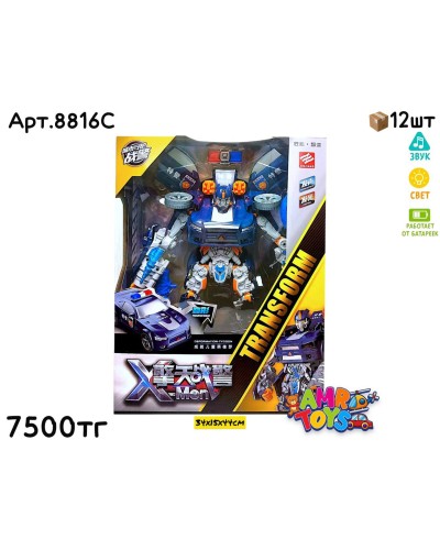 Трансформер X-MEN Полиция 8816A