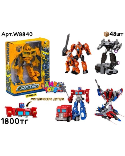 Трансформеры CRAZED АВТОБОТЫ 5видов W8840