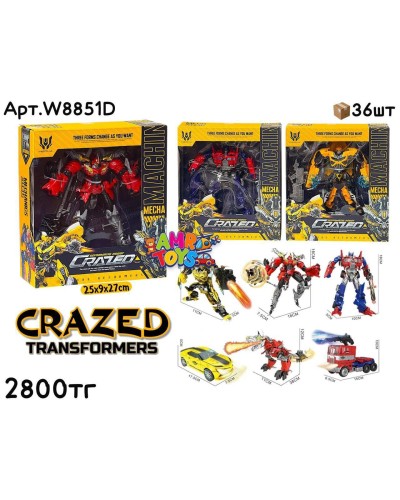 Трансформеры CRAZED MECHA 3 вида W8851D