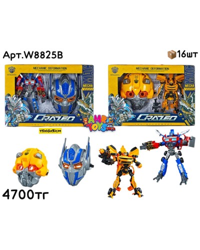 Трансформеры CRAZED с маской Бамблби и Оптимус W8825B