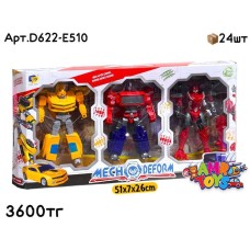 Трансформеры MECH DEFORM из 3х D622-E510