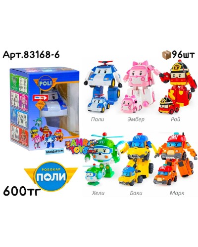 Трансформеры ROBOCAR POLI 6 видов 83168-6