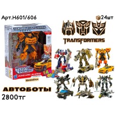 Трансформеры TAIKONGZHANS АВТОБОТЫ 6видов H601/606