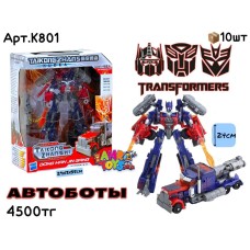 Трансформеры TAIKONGZHANS ОПТИМУС БОЛ. K801