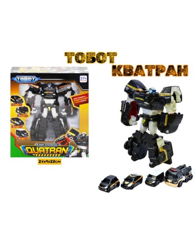 Трансформеры ТОБОТ КВАТРАН черный 519