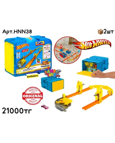 Трек Hotwheels BUILDER в чемодане HNN38