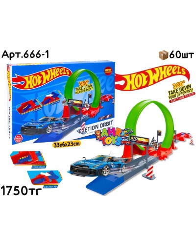 Трек HotWheels EJECTION ORBIT 360 Мертвая Петля 666-1