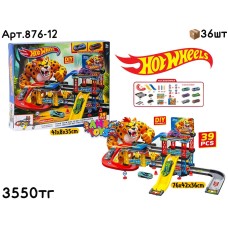 Трек HOTWHEELS Паркинг Тигр  39дет. 876-12