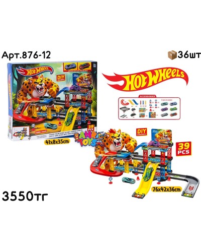 Трек HOTWHEELS Паркинг Тигр  39дет. 876-12