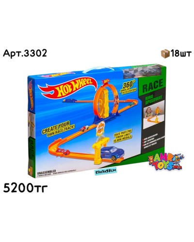 Трек HOTWHEELS с петлей и с впуском 3302