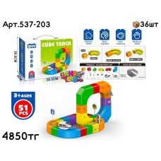 Трек Конструктор Магнитный Метро 51pcs 537-203