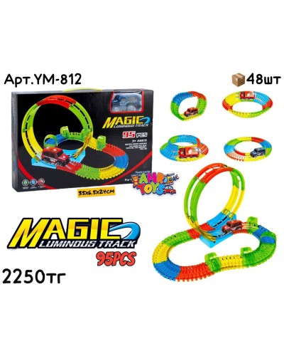 Трек MAGIG TRACK CAR 95pcs YM-812