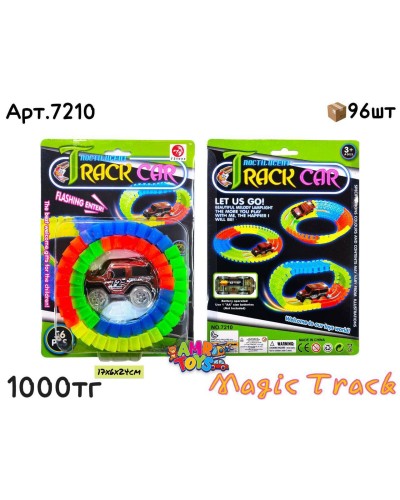 Трек MAGIG TRACK CAR на картоне 2цв 7210