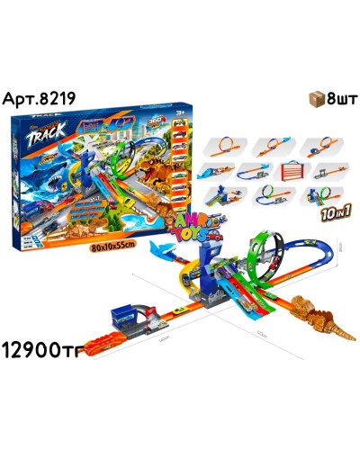 Трек MAX RACING TRACK 10 в 1 8219