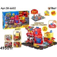Трек Паркинг SK CITY ACTION Пожарная Станция SK-6602