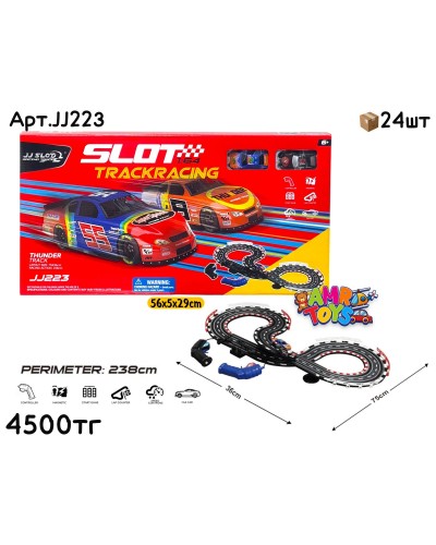 Трек Р/у SLOT 1:64 238cm JJ223