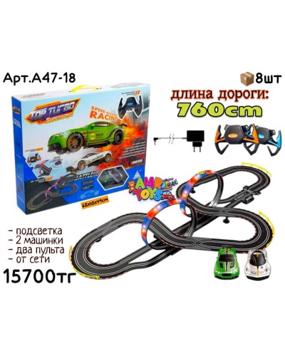 Трек Р/У SOBA TOP TURBO Две Петли  760cm A47-18