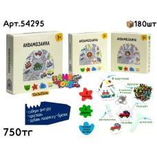 Творчество АКВАМОЗАЙКА 8в1 3вида 54295