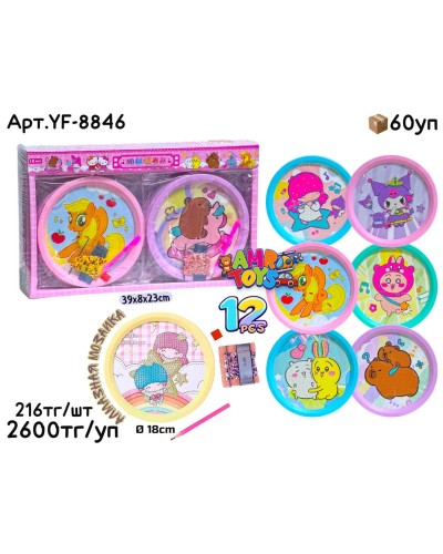 Творчество Алмазная Мозайка Круг Мультяшки из 12шт YF-8846