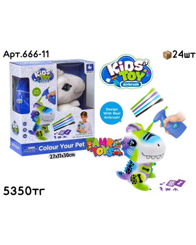Творчество KIDS TOYS Раскраска Динозаврик 666-11