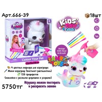 Творчество KIDS TOYS Раскраска РУСАЛКА 666-39