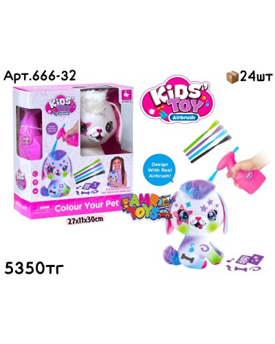 Творчество KIDS TOYS Раскраска Щенок 666-32