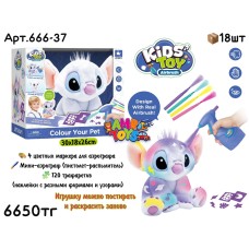 Творчество KIDS TOYS Раскраска СТИТЧ  666-37