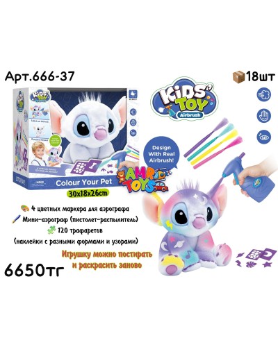 Творчество KIDS TOYS Раскраска СТИТЧ  666-37