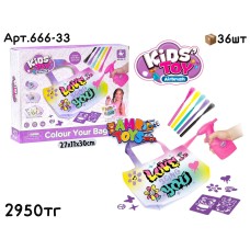 Творчество KIDS TOYS Раскраска Сумочка 666-33
