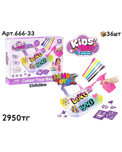 Творчество KIDS TOYS Раскраска Сумочка 666-33