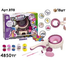 Творчество н-р для Вязания BRAIDING 898