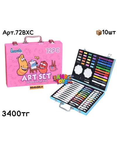 Творчество н-р Художника LARVA 72pcs 72BXC