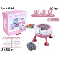 Творчество Вязальная Машинка мал. 689B-1