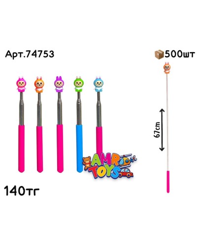 Указка Пикми Лабубу 74753