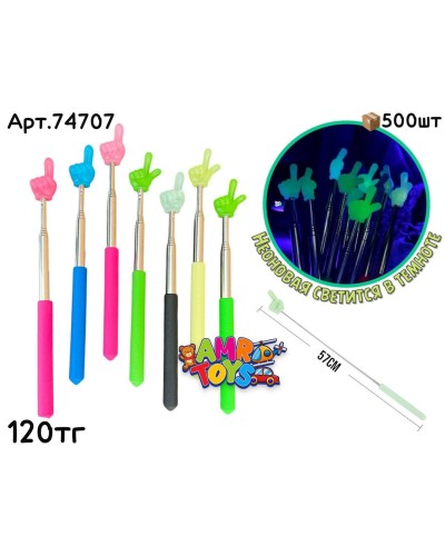 Указка Пикми Неоновая 74707