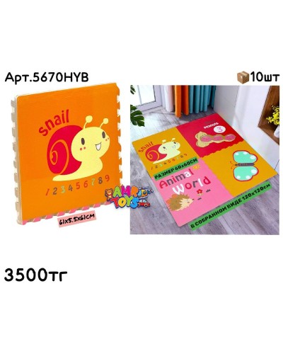 VA Коврики Пазлы Улитка-Бабочка 5670HYB