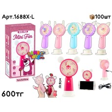 Вентилятор ELECTRIC MINI FAN 6цв 1688X-L