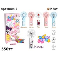 Вентилятор HAND FAND MELODY 6цв 0808-7