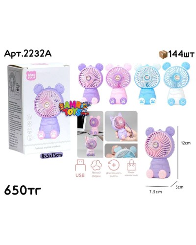 Вентилятор MINI FAN Мишка с ушками 4цв 2232А