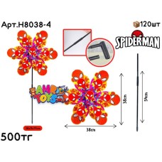 Вертушка Человек паук двойная H8038-4