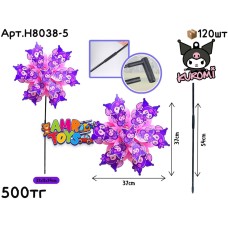 Вертушка KUROMI двойная H8038-5