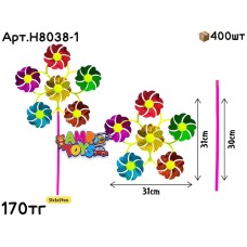 Вертушка с 6 цветочками H8038-1