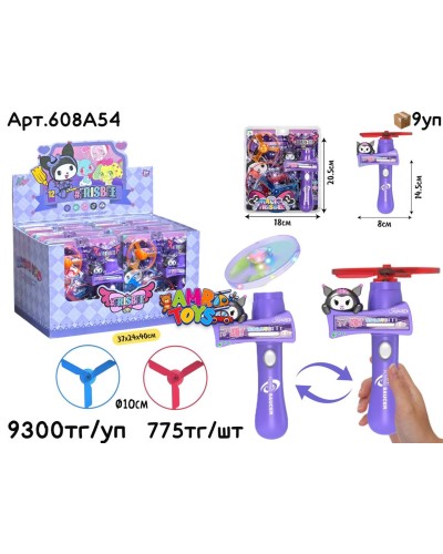 Вертушка с впускателем KUROMI светящ. из 12шт 608A54