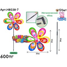 Вертушка Свинка пепа двойная метал H8038-7
