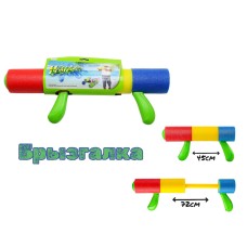 Водяная помпа Бол брызгалка 45cm YD455Y