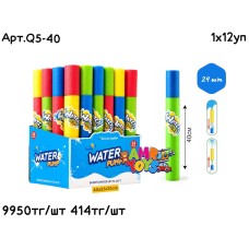 Водяная помпа Water Pump 40см уп из 24шт без ручки Q5-40