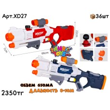 Водяной Автомат 2-х струйный с насосом 2цв XD27