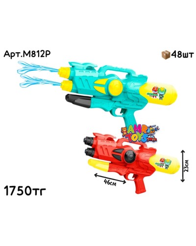 Водяной Автомат 2х струйный 2цв M812P